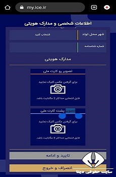 نوبت دهی ارز دولتی